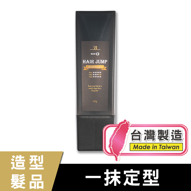 MAN-Q 匠型定型醬(125g)