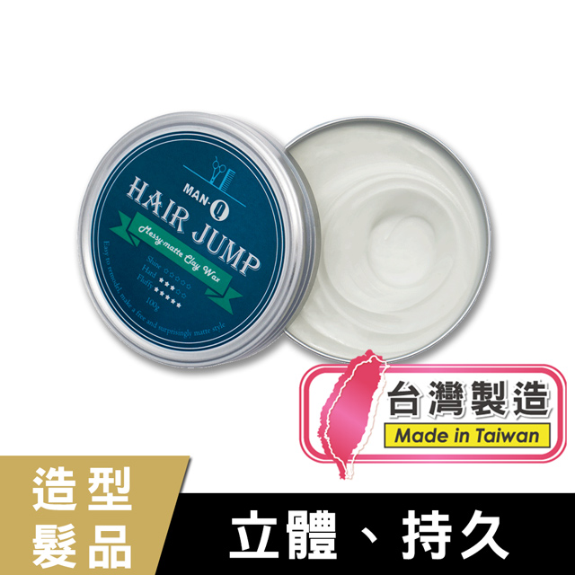 MAN-Q 匠型凝土蠟(100g)