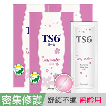 TS6護一生 陶晶瑩幸福推薦-護一生凝膠7mlX7支(買二送一)