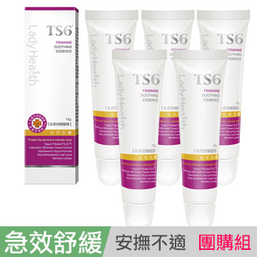 TS6護一生私密舒緩蜜露 15gX5