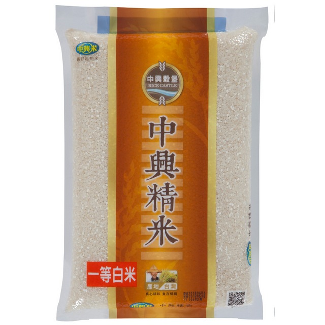 中興精米3KG