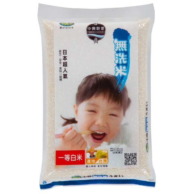 中興無洗米3KG