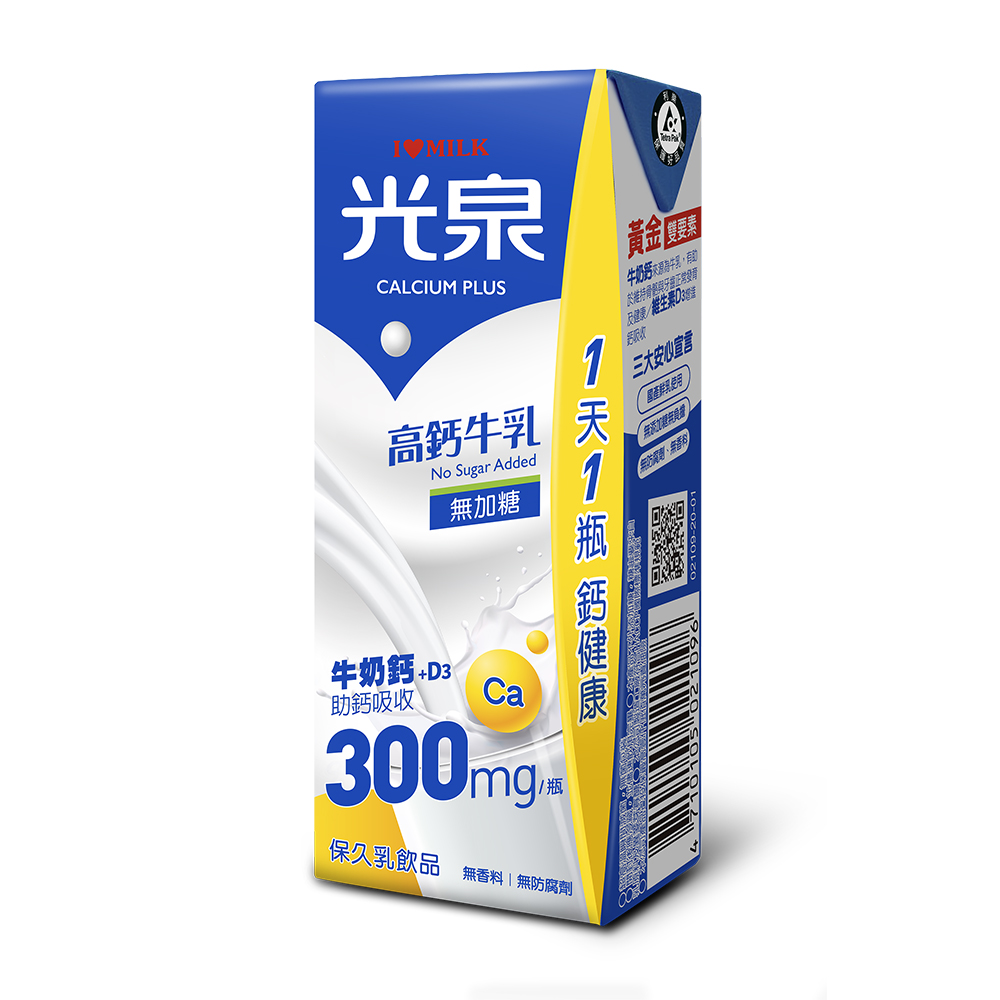 光泉 高鈣牛乳-無加糖200ml 24入