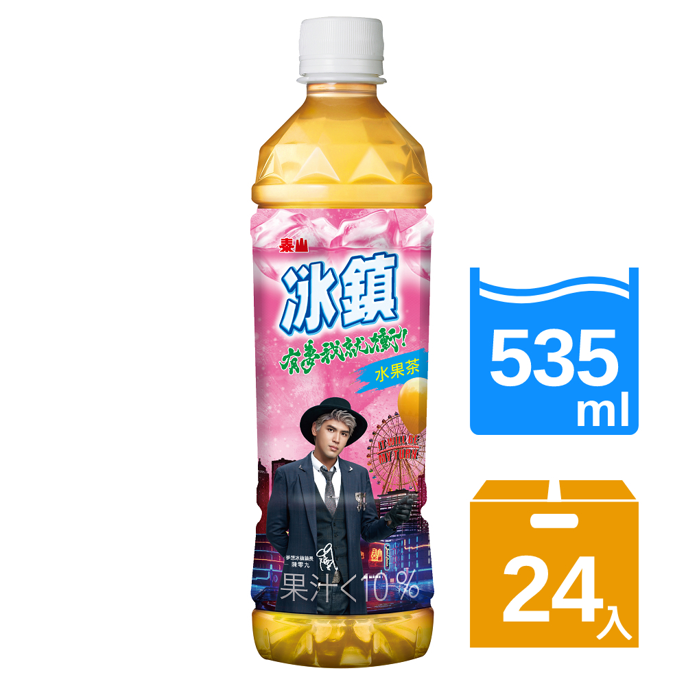 泰山 冰鎮水果茶535ml(24入/箱)