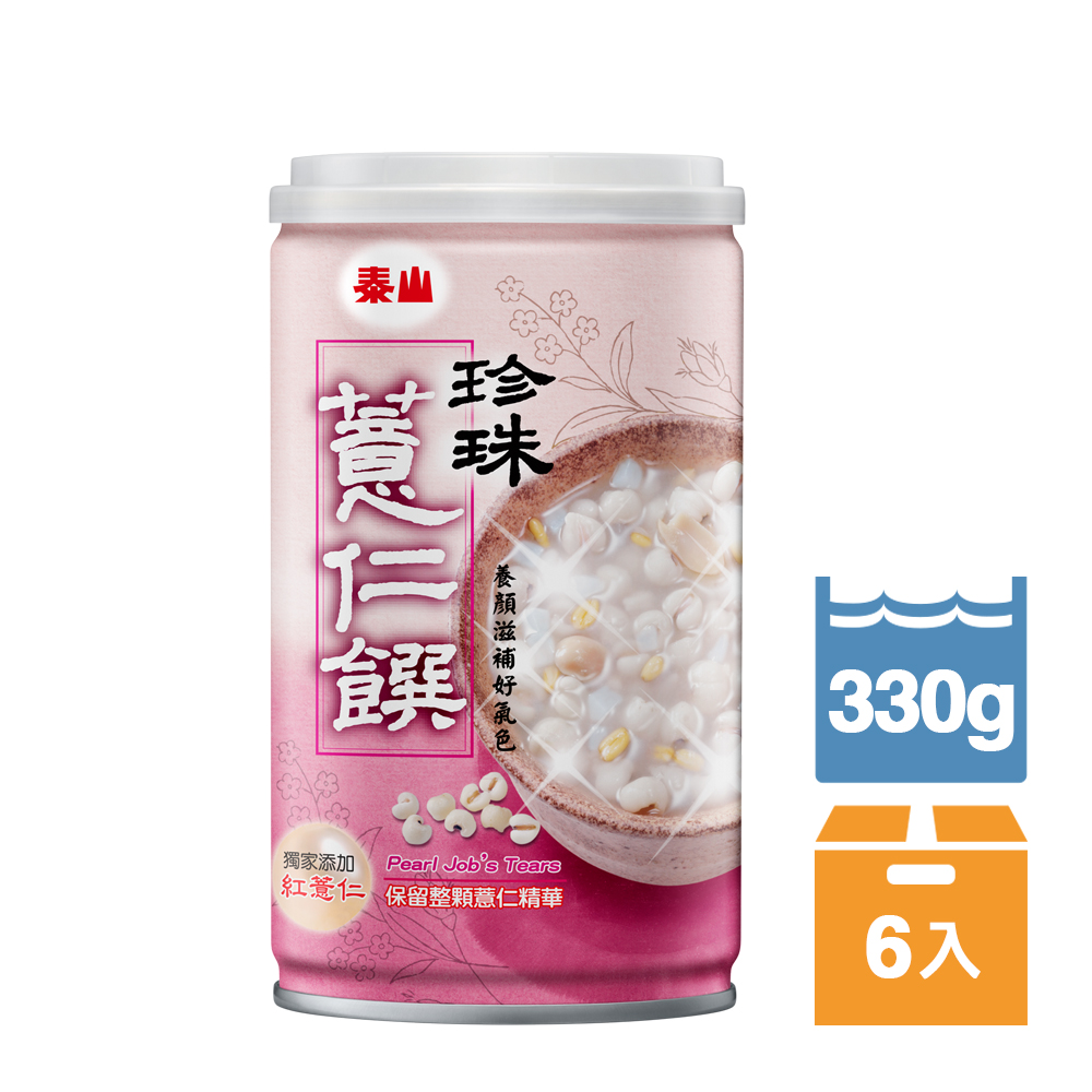 泰山珍珠薏仁饌330g(6入/組)
