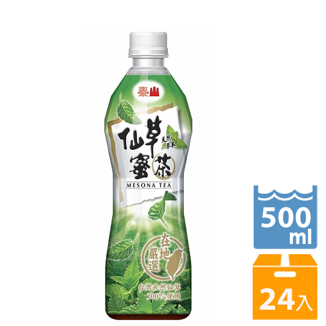 泰山仙草蜜茶500ml(24入)