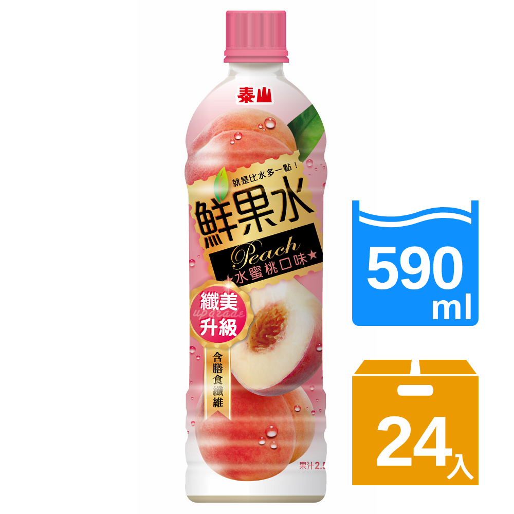泰山》鮮果水-水蜜桃口味(24瓶/箱)