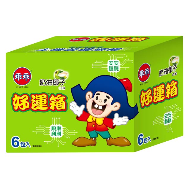 乖乖 好運箱 奶油椰子52g x 6包/箱