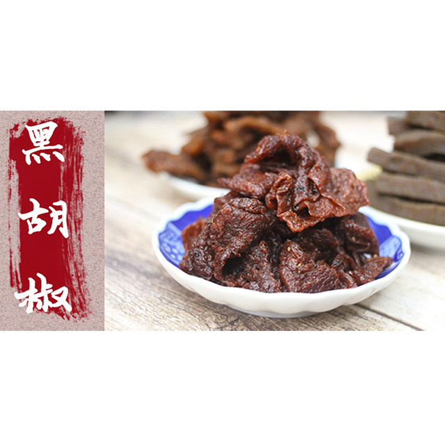 Jual (Qiaoyi)Nonbased modified black pepper dried bean curd 350g/pack