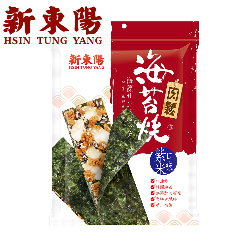 【新東陽】肉鬆紫米海苔燒40g
