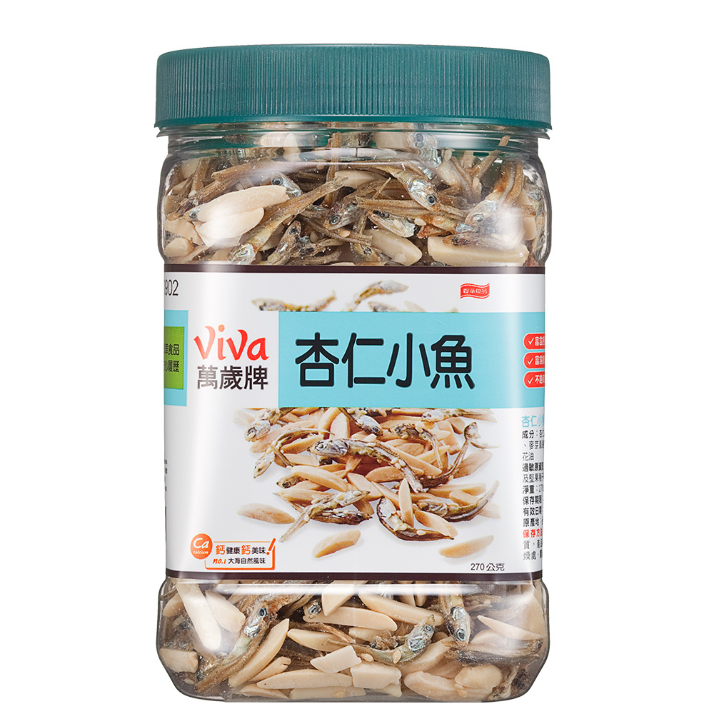 萬歲牌 杏仁小魚 (270g/罐)