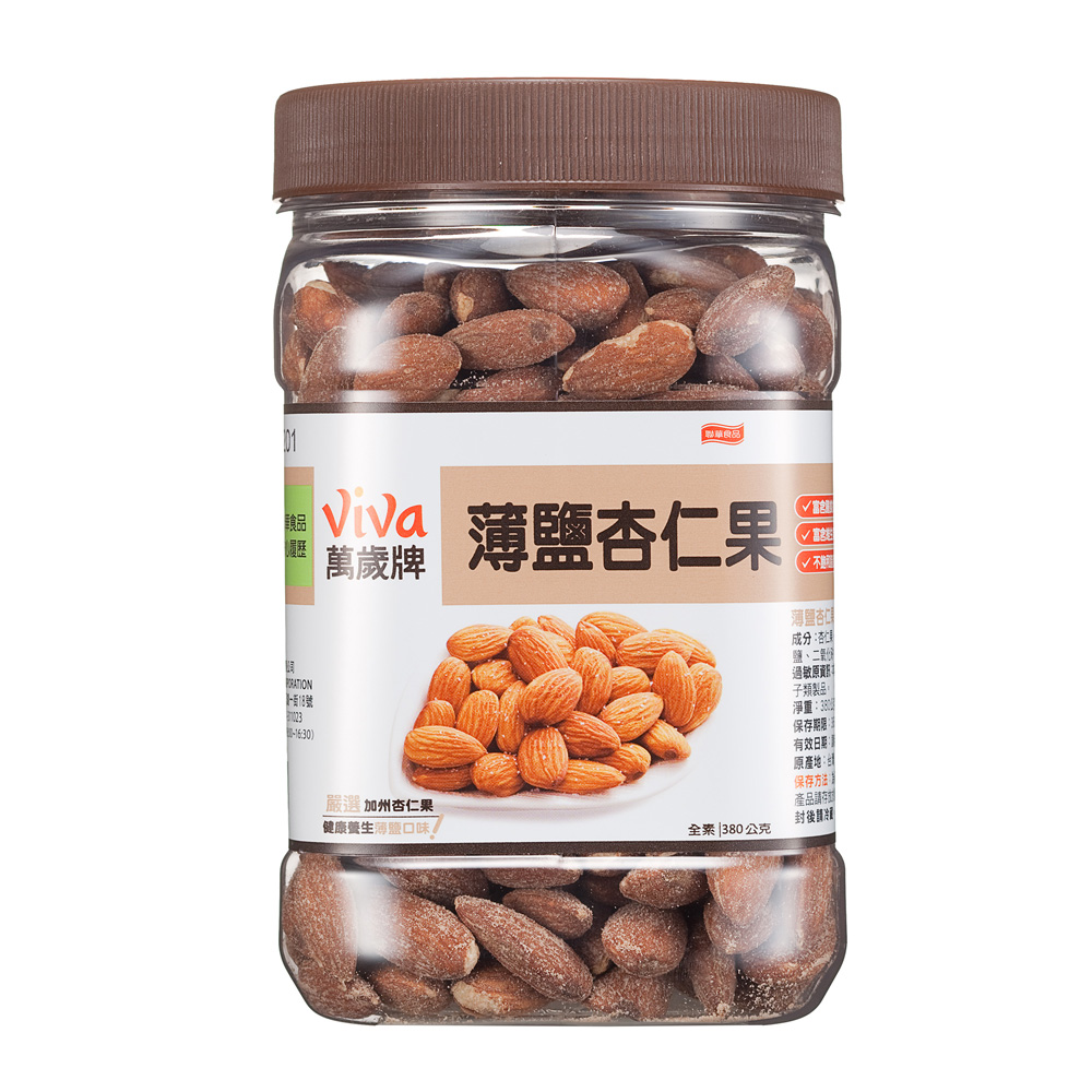 萬歲牌-薄鹽杏仁果-380公克