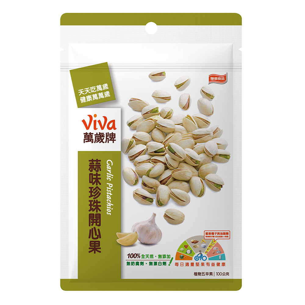 萬歲牌-蒜味開心果100克x3包