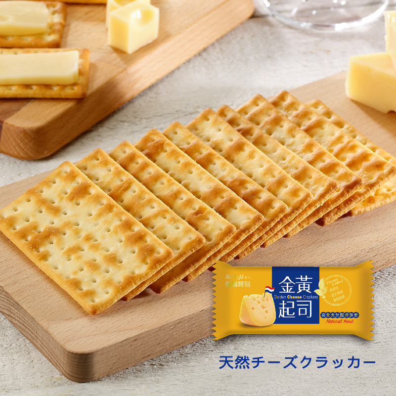 kenji-kenji-golden-cheese-crackers-3pcs-8-boxes-85-5g-8-boxes