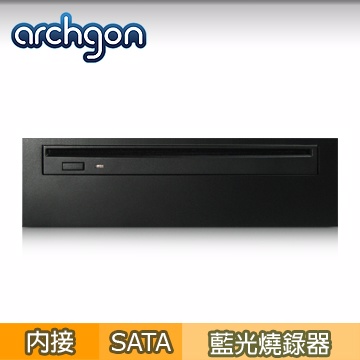 archgon亞齊慷 6X內接吸入式藍光燒錄機 CB-5021-GB