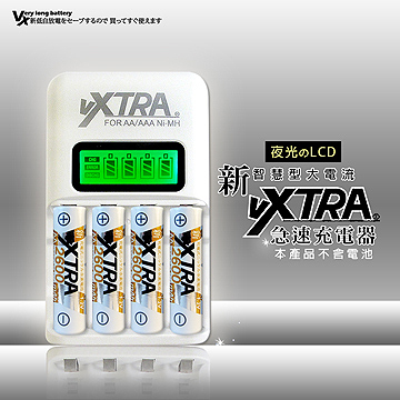 VXTRA 飛創 LCD智慧型大電流急速電池充電器 可單顆充電