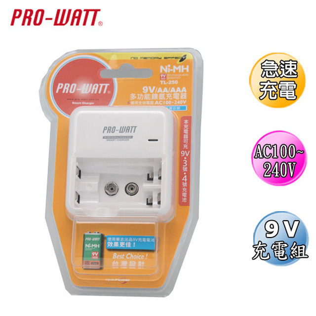 多功能鎳氫充電器 TL-250