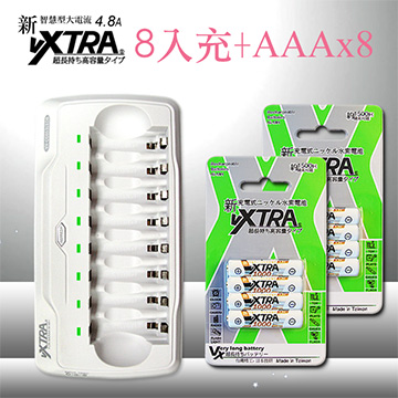 VXTRA飛創 8通道 智慧型急速充電器+4號電池低自放8顆