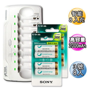 VXTRA飛創 8通道 智慧型急速充電器+SONY 2000mAh低自放3號充電電池(8顆入)