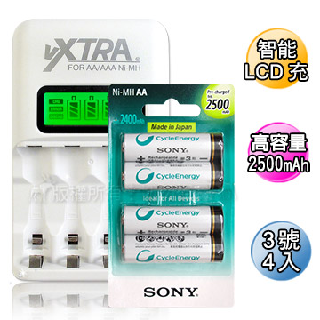 VXTRA飛創 LCD 2.4A急速充電器+SONY低自放3號2500mAh充電電池(4顆入)