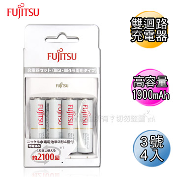 FUJITSU 日本原裝富士通 低自放電電池充電器組 內附日製1900mAh 3號電池4入 (FCT343-ATFX(FX))