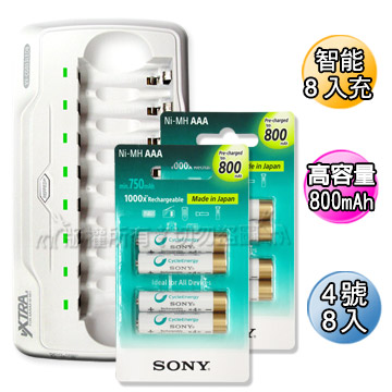 VXTRA飛創 8通道 智慧型急速充電器+SONY 800mAh低自放4號充電電池(8顆入)