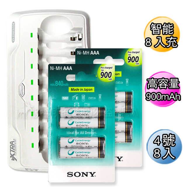 VXTRA飛創 8通道 智慧型急速充電器+SONY 900mAh低自放4號充電電池(8顆入)