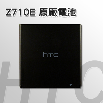 【GT高容量商檢局認證防爆】適用HTC BAS560 BG86100 BAS780 1460MAH 手機電池鋰電池