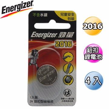【GP超霸】水銀電池CR2016-4入(即可用)