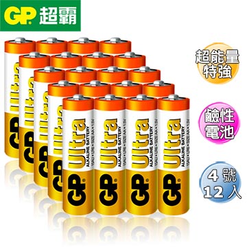 GP超霸特強鹼性電池4號12入