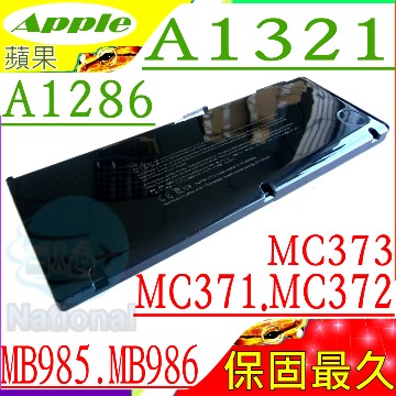 APPLE 電池(原裝等級)-蘋果 A1382, A1286, Pro 15吋,2011年, MC721xx/A,MC723xx/a,Macbook Pro 8.2