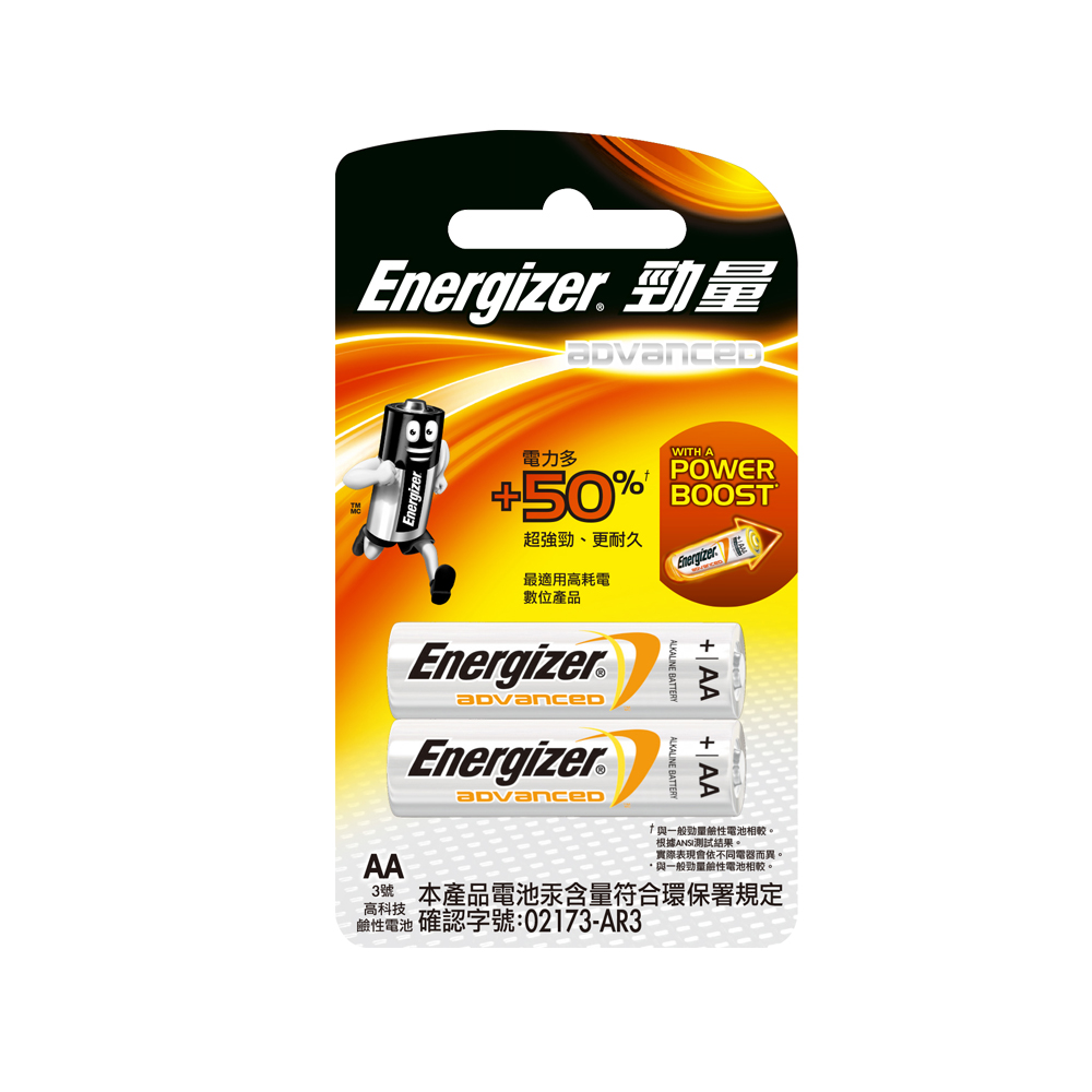 勁量高科技鹼性電池3號2入