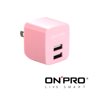 ONPRO UC-2P01 雙USB輸出電源供應器/充電器(5V/2.4A)【淡粉紅色】
