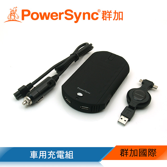 【群加 Powersync】200W汽車行動電源組(PI-200C)