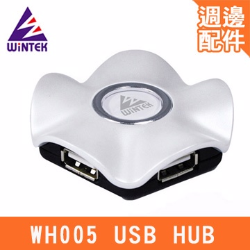 WiNTEK USB 2.0 4埠 HUB集線器(白)WH005