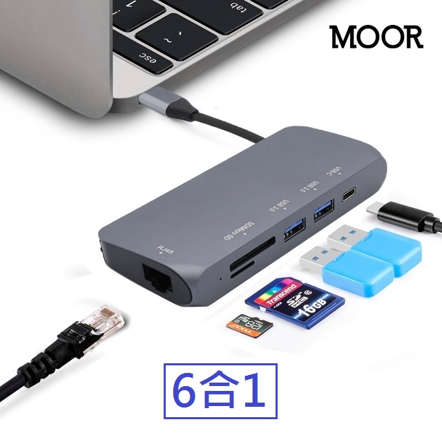 MOOR Type-C HUB RJ45多功能充電傳輸集線器_6 ports (太空灰)