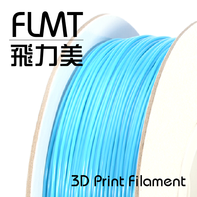 FLMT飛力美 PLA 3D列印線材 1.75mm 1kg 天藍色