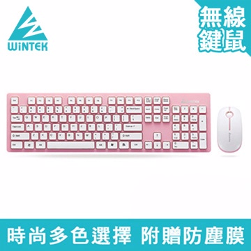 WiNTEK 文鎧 1600KM 無線天使鍵鼠組(粉紅)