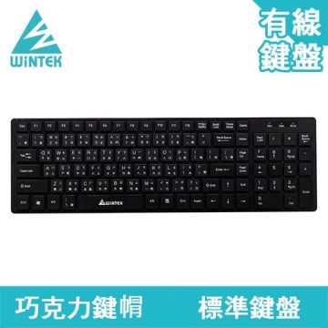 WiNTEK 文鎧 WK710-2 新黑傑克鍵盤第二代