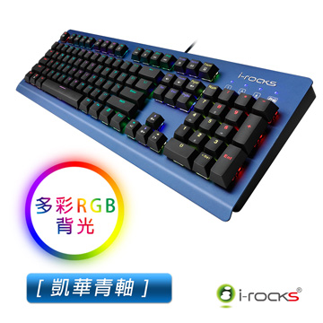 【i-Rocks】IRK65M RGB多彩背光機械式鍵盤+M09W遊戲滑鼠