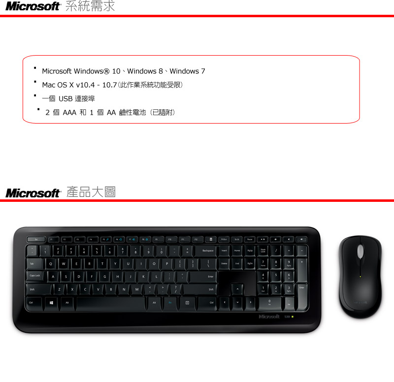 Jual (Microsoft)Microsoft Wireless 