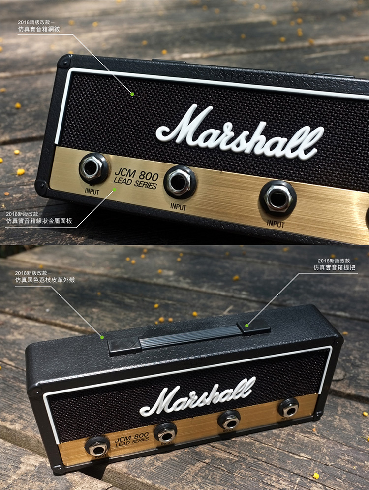 Jual (Marshall)Pluginz Classic Speaker Key Holder MARSHALL JCM800