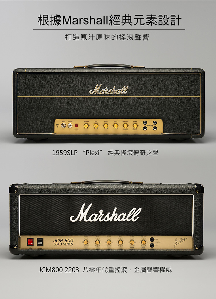 Jual (Marshall)Pluginz Classic Speaker Key Holder MARSHALL JCM800
