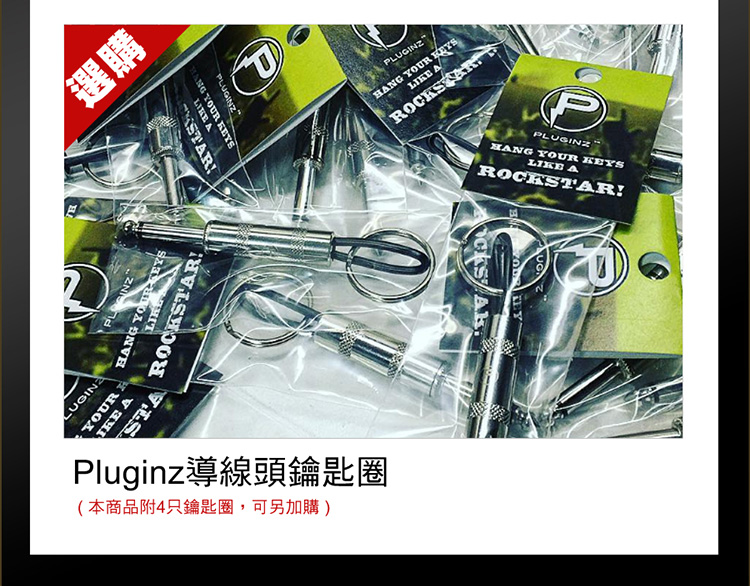 Jual (Marshall)Pluginz Classic Speaker Key Holder MARSHALL JCM800