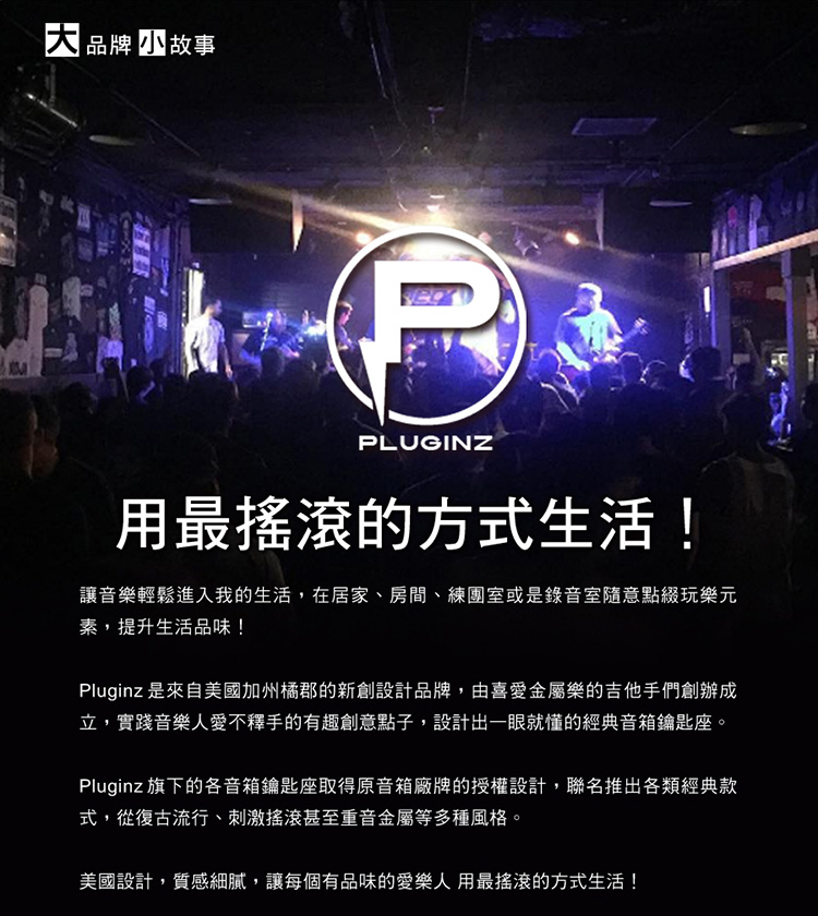 Jual (Marshall)Pluginz Classic Speaker Key Holder MARSHALL JCM800