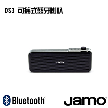 【丹麥JAMO】插卡式FM藍牙喇叭 DS3 黑色