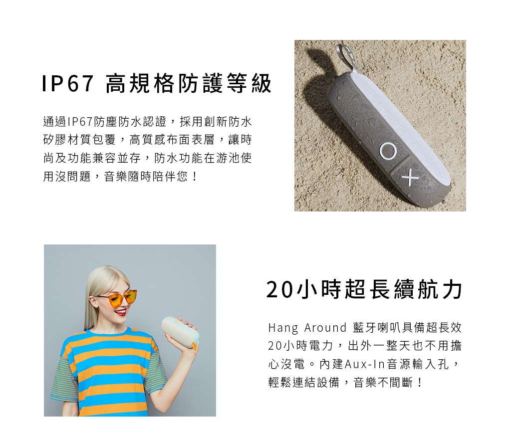 Promo JAM Hang Around Bluetooth Speaker 