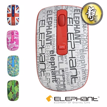 ELEPHANT靜音品味風格無線滑鼠(WEM-M517)英文字