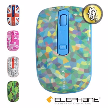 ELEPHANT靜音品味風格無線滑鼠(WEM-M517)琉璃貼