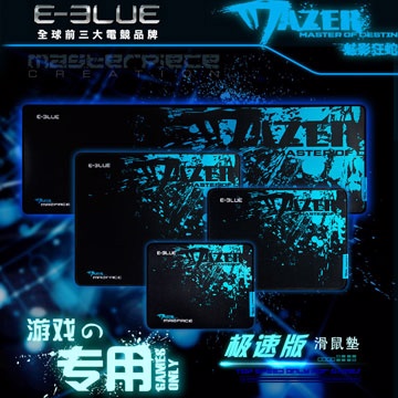 E-Blue極光狂蛇遊戲專用滑鼠墊M